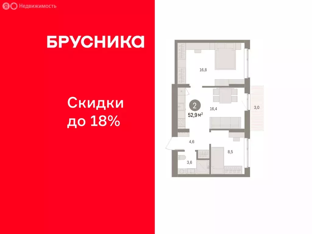 2-комнатная квартира: Пермь, улица Солдатова (52.94 м) - Фото 1