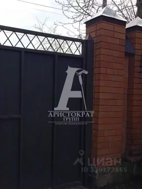 Дом в Ставропольский край, Пятигорск Железнодорожная ул., 99 (106 м) - Фото 2