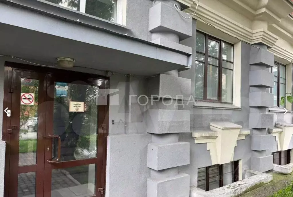 Помещение свободного назначения в Новосибирская область, Новосибирск ... - Фото 1