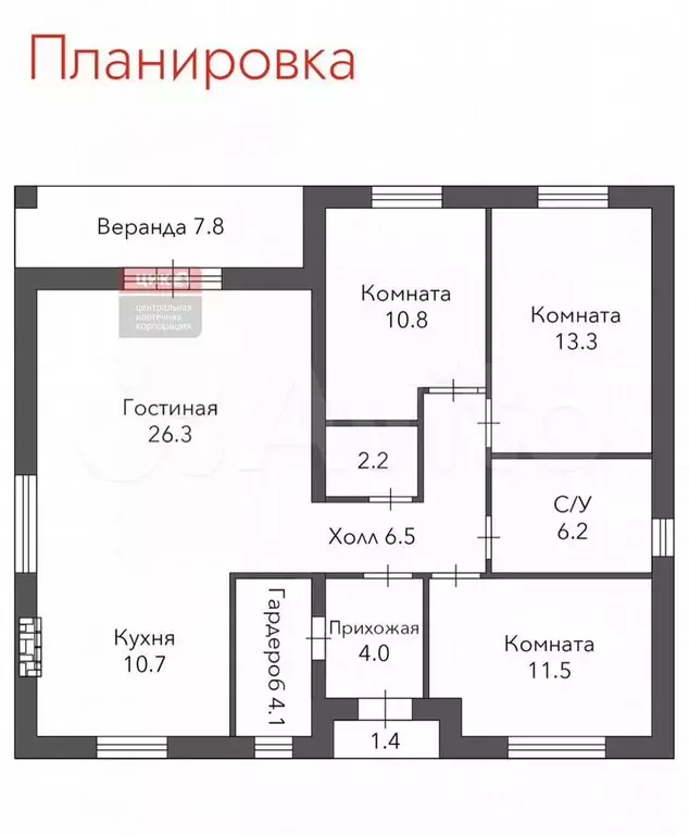Дом 100 м на участке 10 сот. - Фото 0