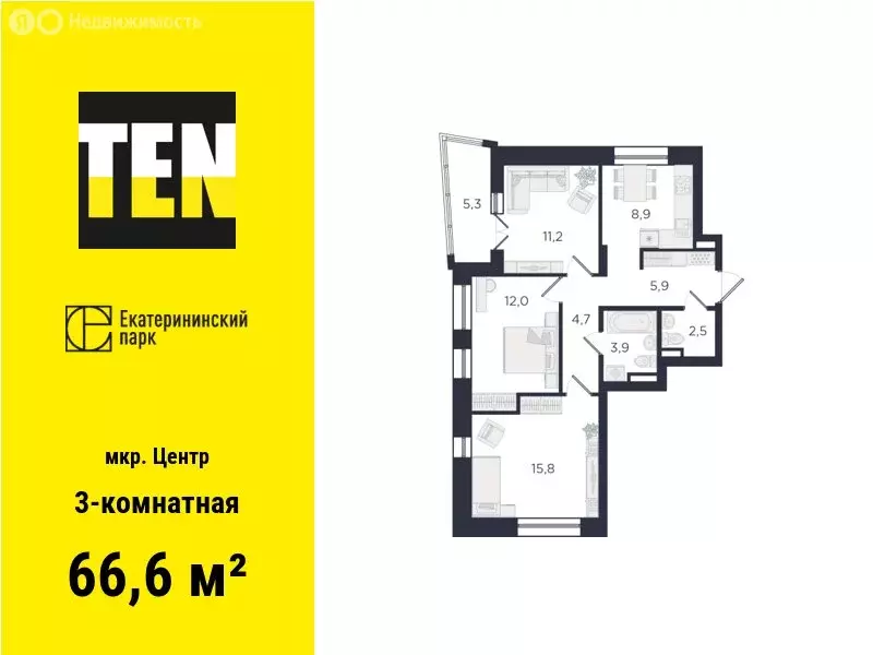 3-комнатная квартира: Екатеринбург, улица Свердлова, 32Б (66.6 м) - Фото 0