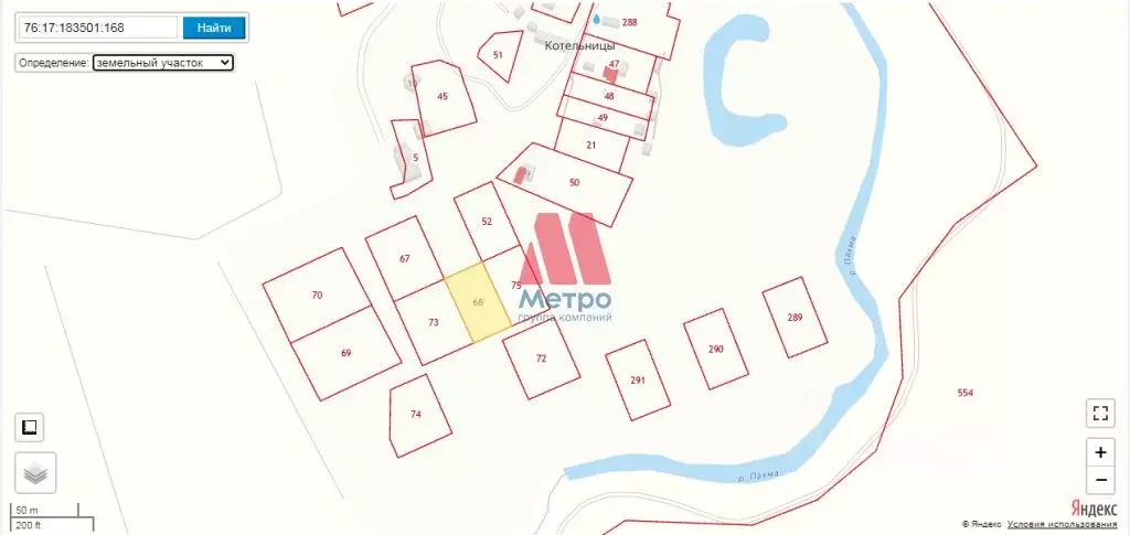 Участок в Ярославская область, Ярославский муниципальный округ, д. ... - Фото 1