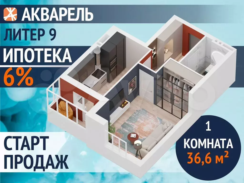 1-к. квартира, 36,8 м, 1/27 эт. - Фото 0