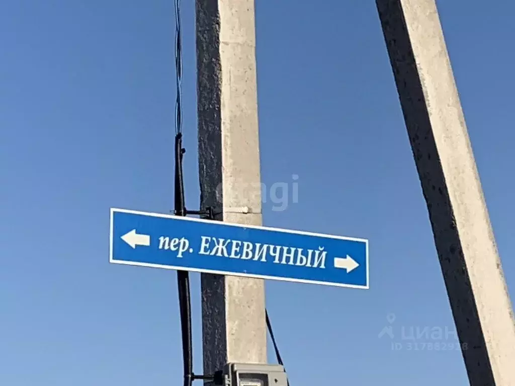 Участок в Башкортостан, Иглинский район, Акбердинский сельсовет, ... - Фото 1