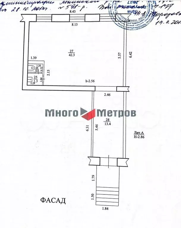Офисное помещение в центре Уфы, 58м2 - Фото 0
