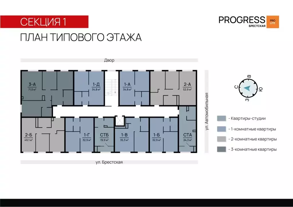 2-комнатная квартира: Астрахань, Брестская улица, 11/1 (48.65 м) - Фото 1