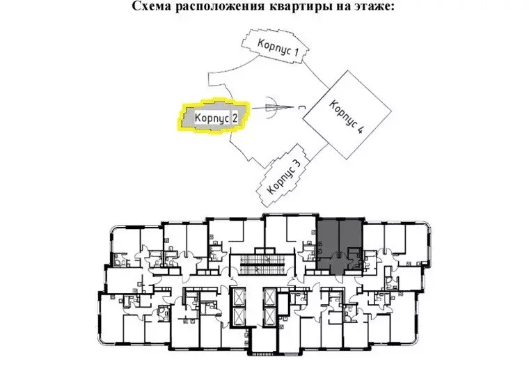 1-комнатная квартира: Москва, ЖК Нагатино Ай-Ленд, к1 (45.4 м) - Фото 1