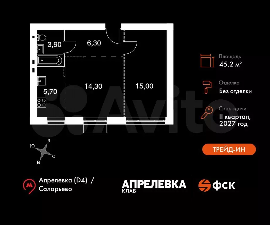 2-к. квартира, 45,2 м, 3/5 эт. - Фото 0