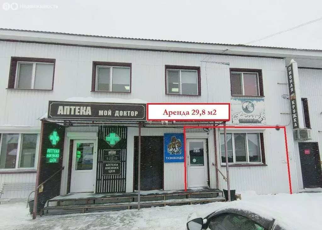 Помещение свободного назначения (29.8 м) - Фото 1