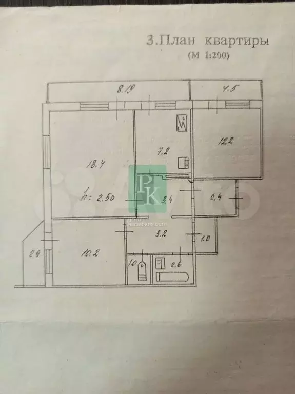 3-к. квартира, 77 м, 9/12 эт. - Фото 1