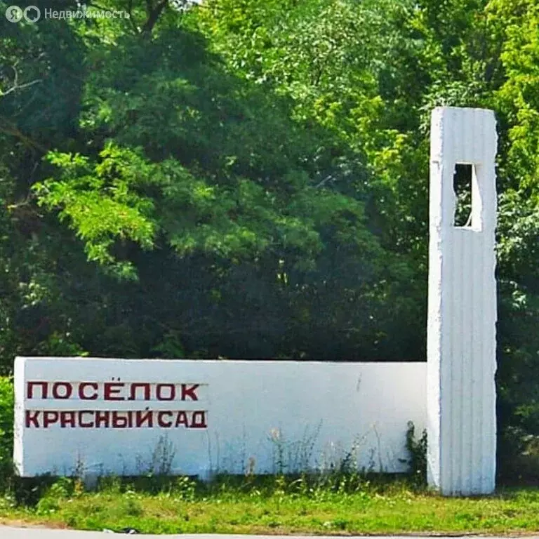 3-комнатная квартира: Красный Сад, улица Лунева, 22А (82 м) - Фото 0