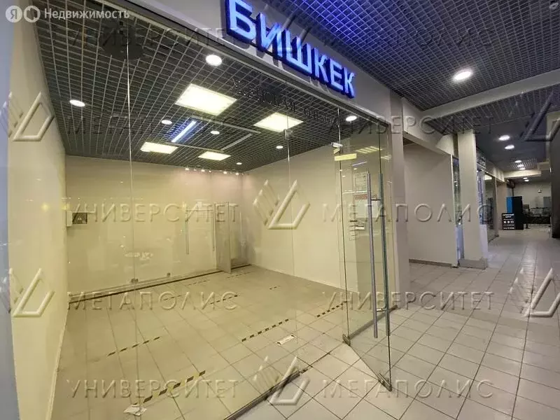 Помещение свободного назначения (38 м) - Фото 1