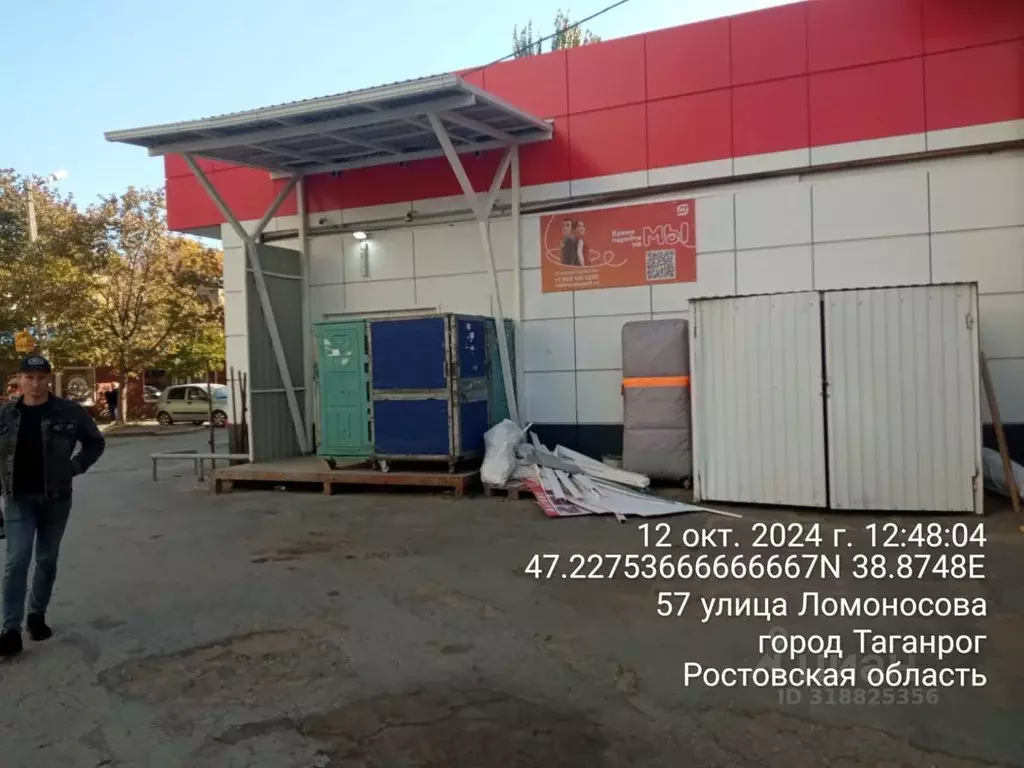 Помещение свободного назначения в Ростовская область, Таганрог ул. ... - Фото 1