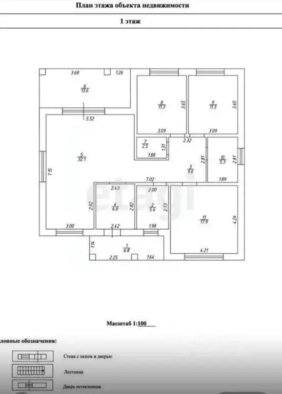 Дом в Удмуртия, Ижевск ул. 2-я Ландшафтная, 7 (127 м) - Фото 1