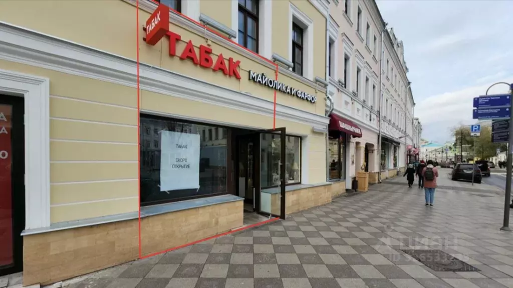 Помещение свободного назначения в Москва Пятницкая ул., 16С1 (23 м) - Фото 2