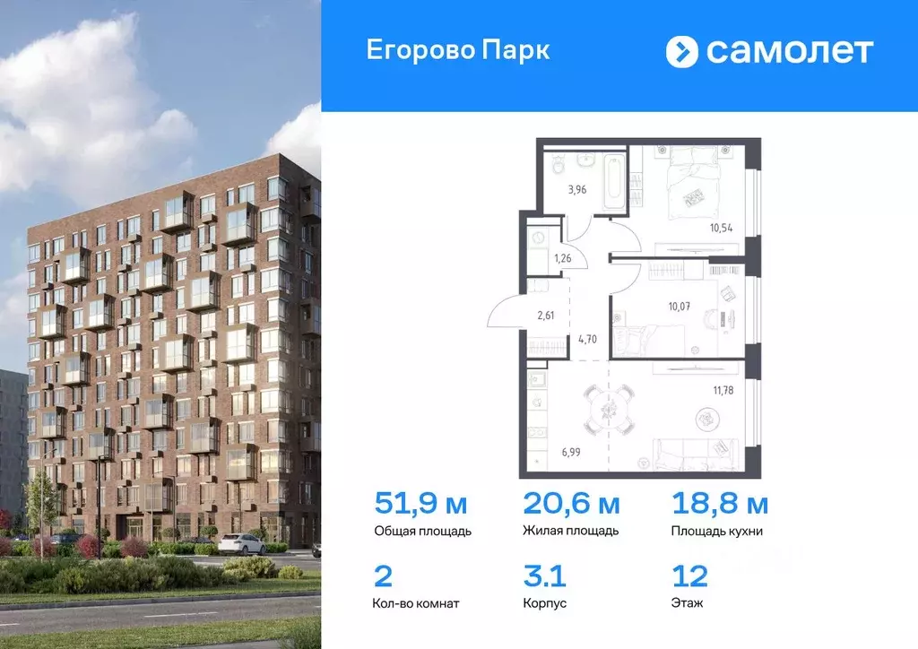 2-к кв. Московская область, Люберцы городской округ, Жилино-1 пгт, 2-й ... - Фото 0