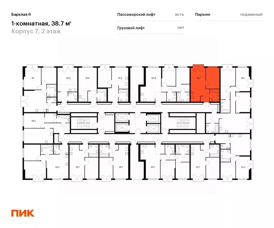 1-к кв. Москва Барклая 6 жилой комплекс, к7 (38.7 м) - Фото 1