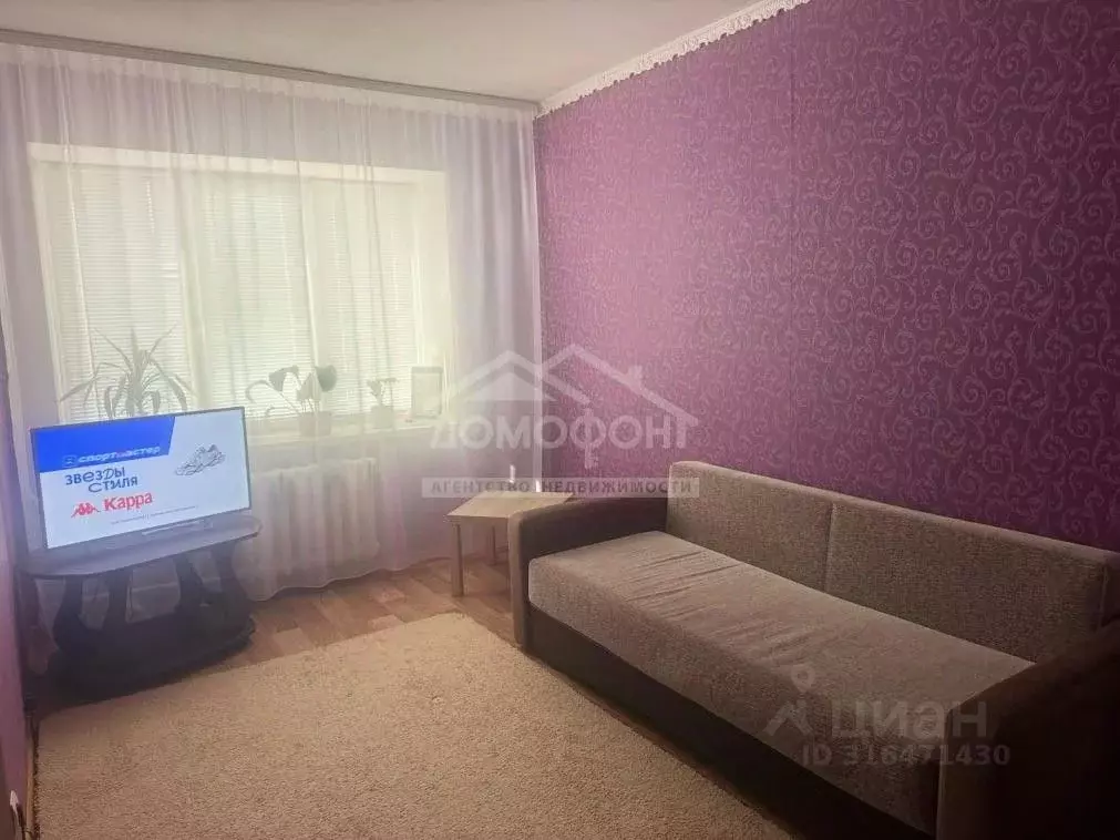 2-к кв. Омская область, Калачинск ул. Бочкарева, 43 (46.8 м) - Фото 0