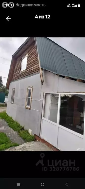 Дом в Свердловская область, Сысерть (82 м) - Фото 1