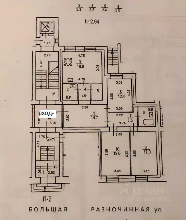 Офис в Санкт-Петербург Большая Разночинная ул., 11 (102 м) - Фото 1