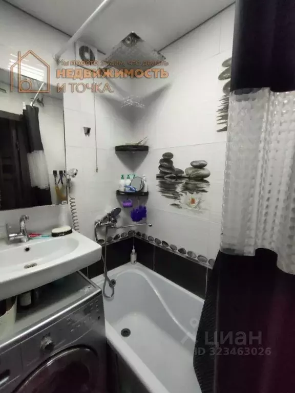 3-к кв. Башкортостан, Нефтекамск Парковая ул., 4 (57.8 м) - Фото 1