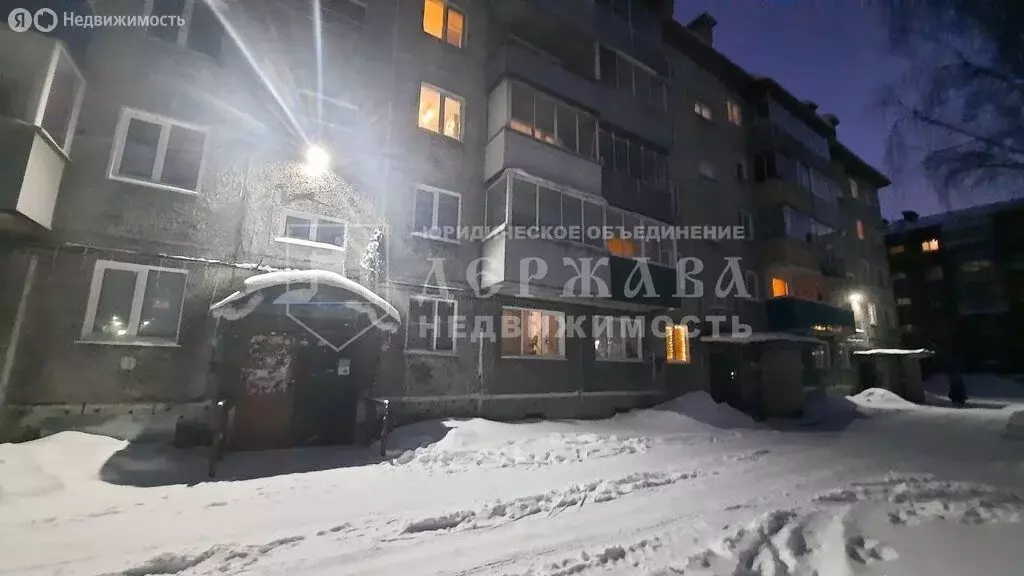 2-комнатная квартира: Междуреченск, улица Дзержинского, 14 (43 м) - Фото 1