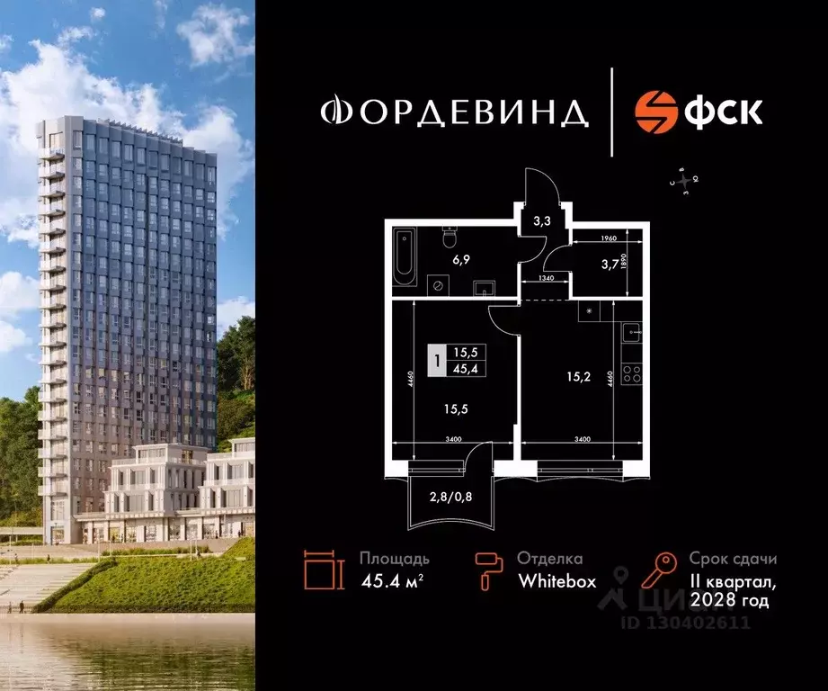 1-к кв. Нижегородская область, Нижний Новгород Черниговская ул. (45.4 ... - Фото 0
