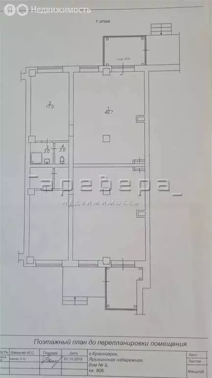 помещение свободного назначения (127 м) - Фото 1