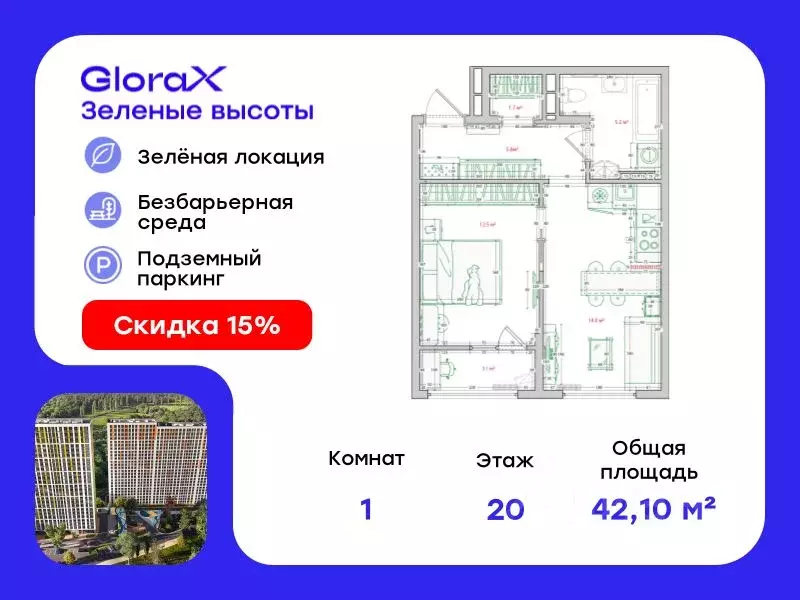 1-к кв. Приморский край, Владивосток ул. Нейбута, 135 (42.1 м) - Фото 0