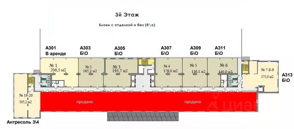 Офис в Москва Каширское ш., 3К2С9 (140 м) - Фото 1