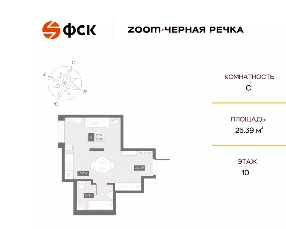 Квартира-студия: Санкт-Петербург, Коломяжский проспект, 4 (25.39 м) - Фото 0
