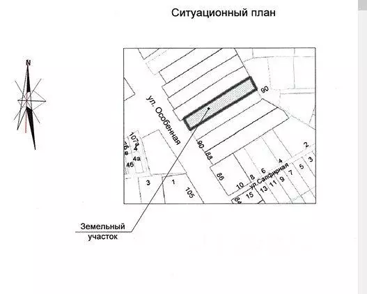 Участок в Ростовская область, Ростов-на-Дону Особенная ул., 90 (17.0 ... - Фото 0