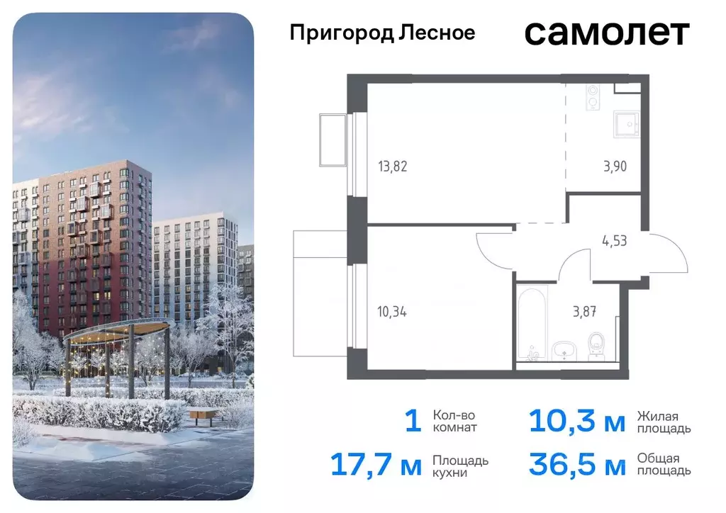 1-к кв. Московская область, Ленинский городской округ, Мисайлово пгт, ... - Фото 0