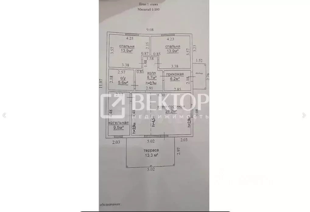 Дом в Костромская область, Кострома ул. Героев, 126 (104 м) - Фото 2