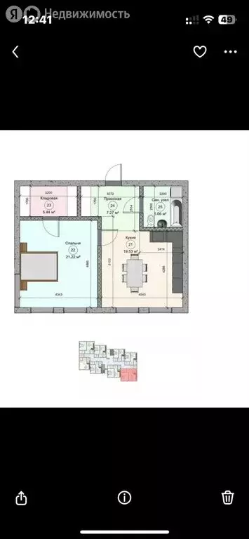 1-комнатная квартира: Владикавказ, улица Хадарцева, 39 (40 м) - Фото 1