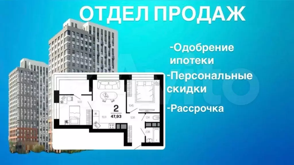 2-к. квартира, 47,9 м, 18/20 эт. - Фото 0