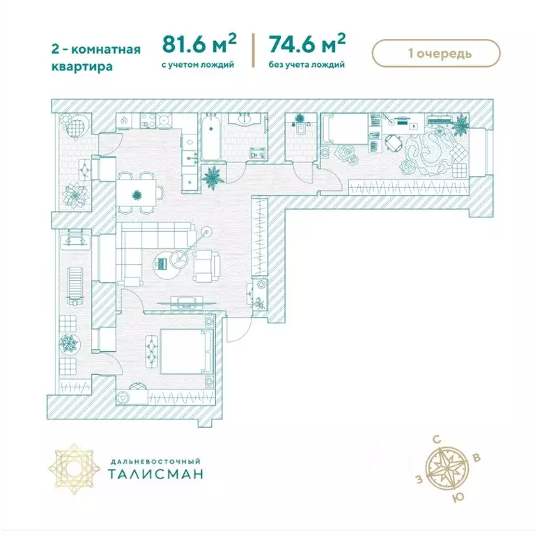 3-к кв. Амурская область, Благовещенск Партизанская ул., 64/2 (81.6 м) - Фото 1