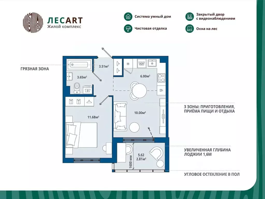 1-к кв. Ленинградская область, Ломоносовский район, Аннинское ... - Фото 1