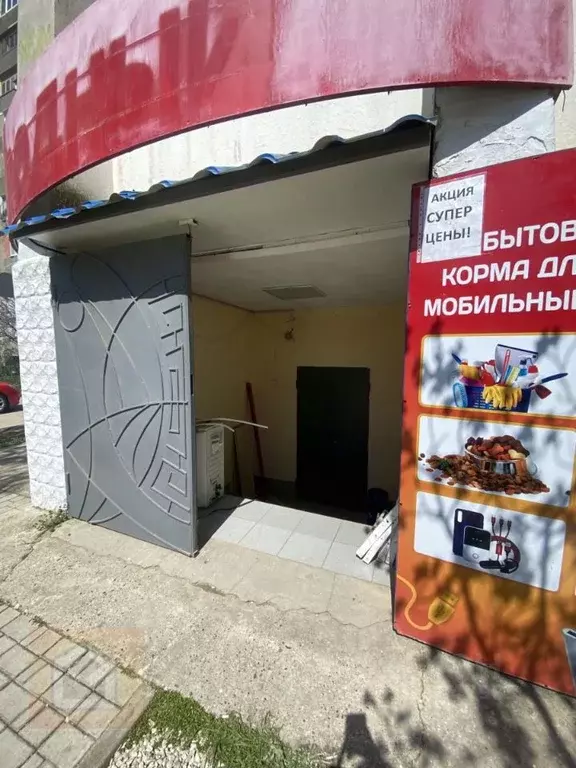 Торговая площадь в Крым, Евпатория ул. 9 Мая, 94 (523 м) - Фото 0