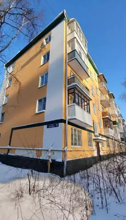 1-к кв. Московская область, Люберцы Южная ул., 5 (30.0 м) - Фото 1