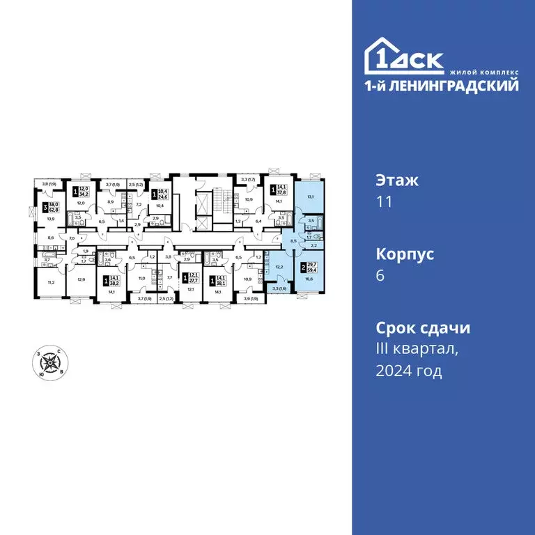 2-комнатная квартира: Москва, Ленинградское шоссе, 228к2 (59.4 м) - Фото 1