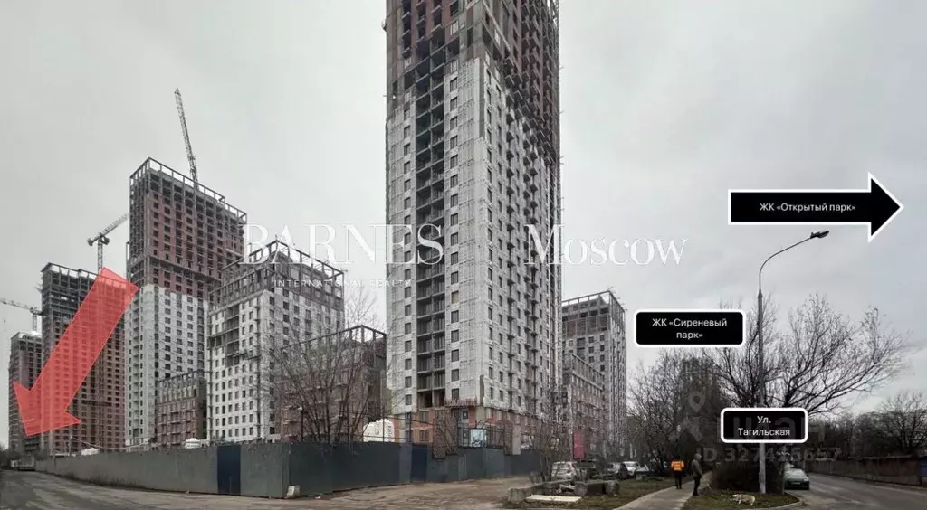 Помещение свободного назначения в Москва Тагильская ул., 6/5 (44 м) - Фото 1