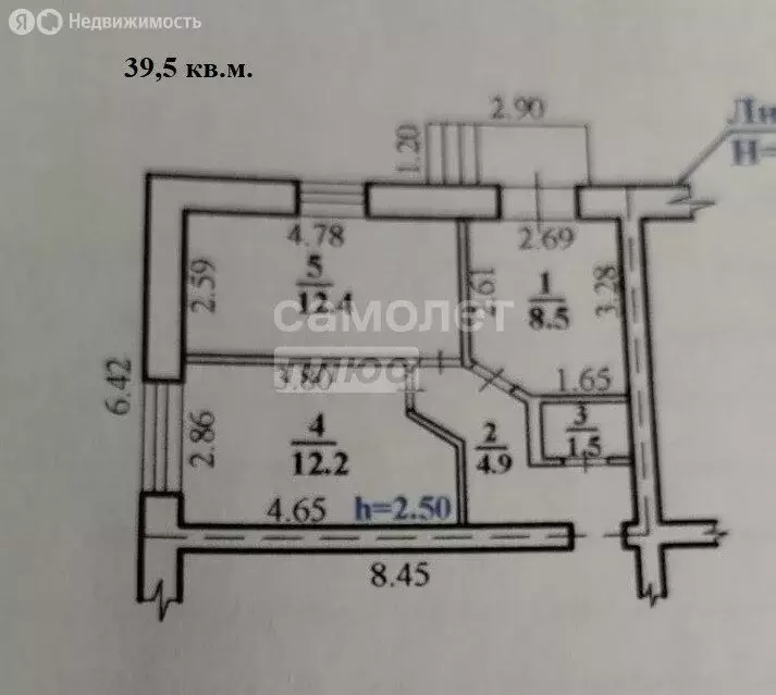 Офис (77.4 м) - Фото 2