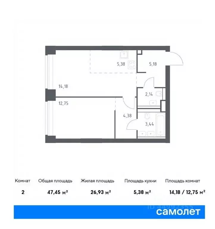 1-к кв. москва нова жилой комплекс, к2 (47.45 м) - Фото 0