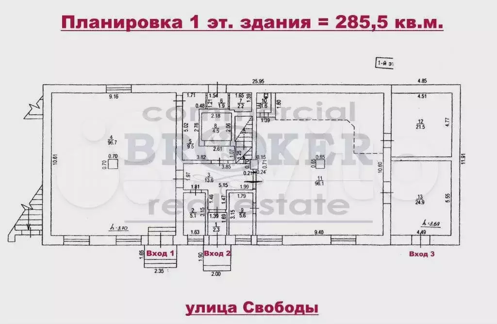 Административно-Торговое Здание, 2-х этаж. 665 м - Фото 1