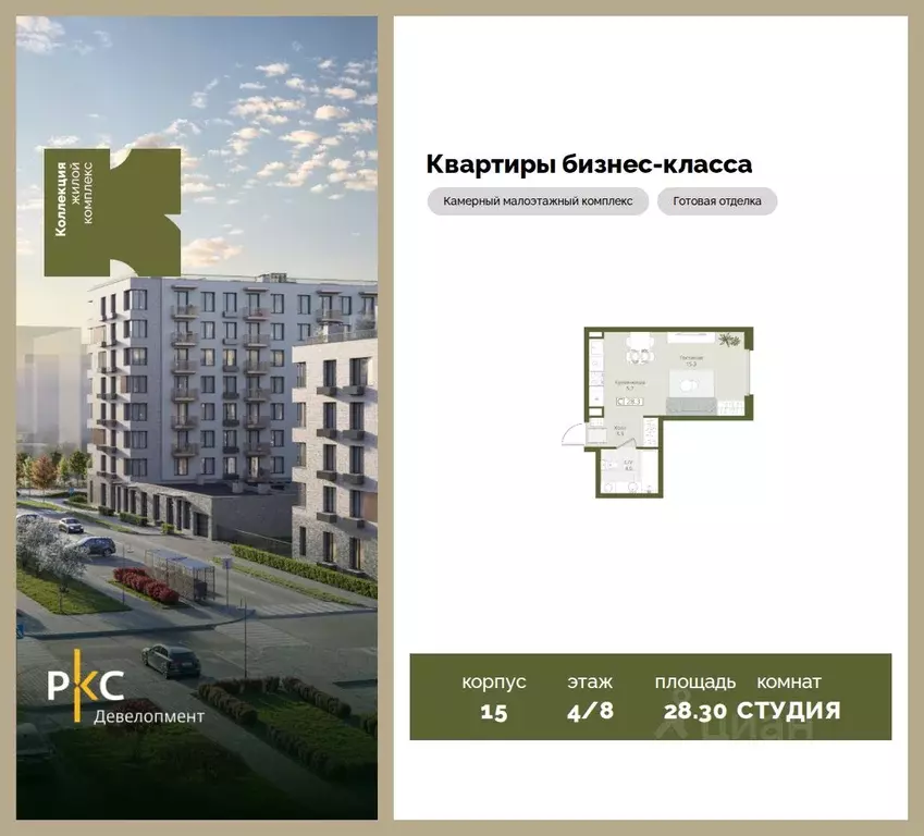 Студия Московская область, Красногорск городской округ, Нахабино пгт  ... - Фото 1