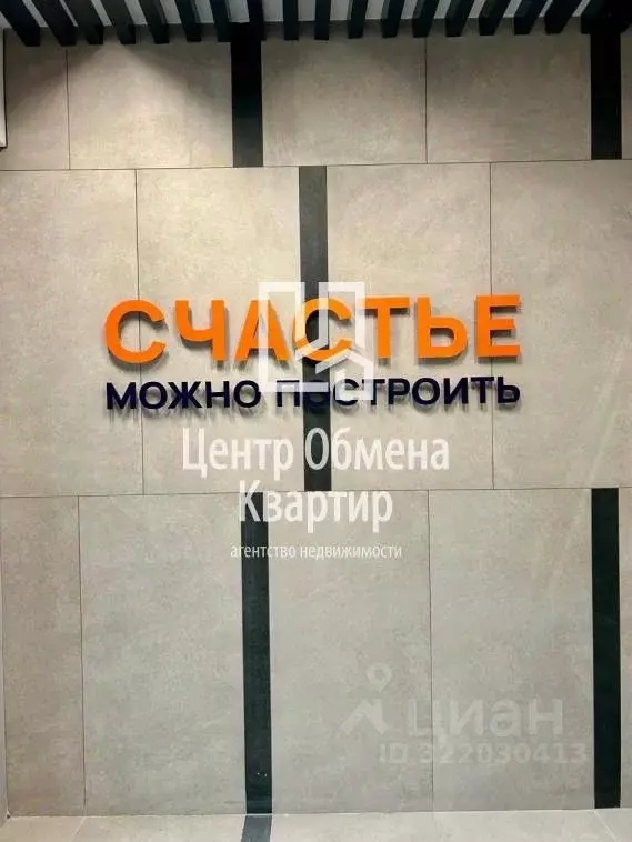 1-к кв. Иркутская область, Иркутск ул. Старо-Кузьмихинская, 28 (42.9 ... - Фото 1
