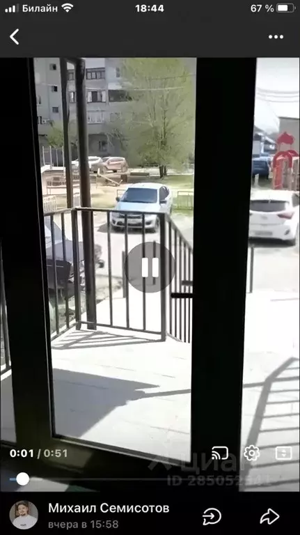 Офис в Волгоградская область, Михайловка ул. Обороны, 43А (31 м) - Фото 1