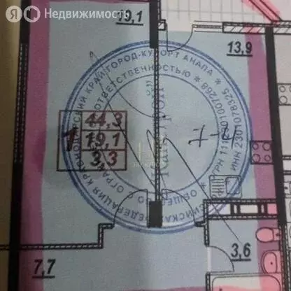 1-комнатная квартира: Анапа, Крестьянская улица, 27к7 (47 м) - Фото 1