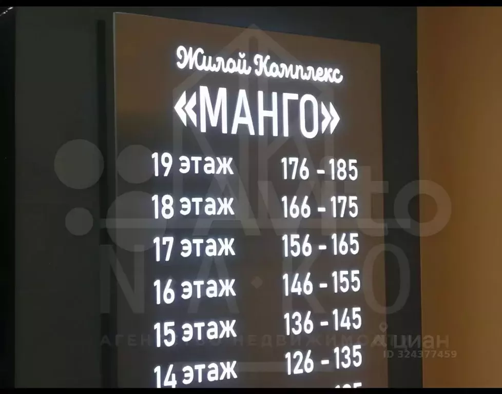 1-к кв. Татарстан, Казань ул. Сабан, 5Б (43.0 м) - Фото 2